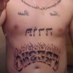 фото Тату на иврите от 17.04.2018 №181 - Hebrew Tattoo - tatufoto.com