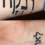 фото Тату на иврите от 17.04.2018 №190 - Hebrew Tattoo - tatufoto.com