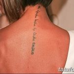 фото Тату на иврите от 17.04.2018 №192 - Hebrew Tattoo - tatufoto.com