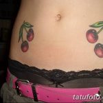фото тату вишенки от 21.04.2018 №123 - cherry tattoos - tatufoto.com