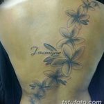 фото тату жасмин от 22.04.2018 №016 - tattoo jasmine - tatufoto.com
