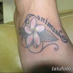 фото тату жасмин от 22.04.2018 №031 - tattoo jasmine - tatufoto.com 3634537345