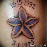 фото тату жасмин от 22.04.2018 №041 - tattoo jasmine - tatufoto.com