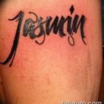 фото тату жасмин от 22.04.2018 №059 - tattoo jasmine - tatufoto.com