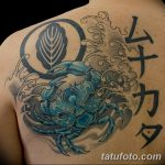 фото тату краб от 18.04.2018 №021 - tattoo crab - tatufoto.com