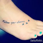 фото тату цитаты от 18.04.2018 №023 - quote tattoos - tatufoto.com