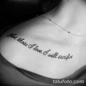Фото татуировки с фразой "For those I love, I will sacrifice" на груди, выполненной черным шрифтом.