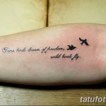 фото тату цитаты от 18.04.2018 №033 - quote tattoos - tatufoto.com