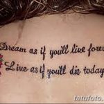 фото тату цитаты от 18.04.2018 №141 - quote tattoos - tatufoto.com