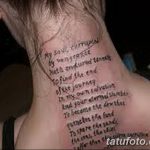 фото тату цитаты от 18.04.2018 №151 - quote tattoos - tatufoto.com