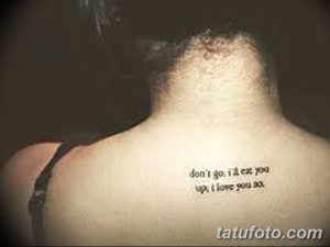 Фото татуировки с надписью 'don't go. i'll eat you up, i love you so' на затылке. Текст выполнен простым шрифтом.