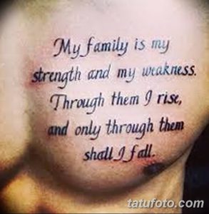 Фото тату надписи 'My family is my strength and my weakness' на груди. Черные чернила, каллиграфический шрифт. Татуировка, посвященная семье.