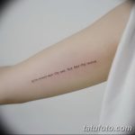 фото тату цитаты от 18.04.2018 №178 - quote tattoos - tatufoto.com
