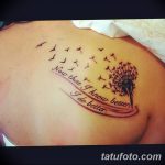 фото тату цитаты от 18.04.2018 №188 - quote tattoos - tatufoto.com