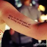 фото тату цитаты от 18.04.2018 №191 - quote tattoos - tatufoto.com