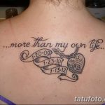 фото тату цитаты от 18.04.2018 №196 - quote tattoos - tatufoto.com