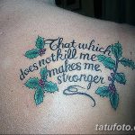 фото тату цитаты от 18.04.2018 №198 - quote tattoos - tatufoto.com