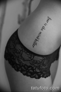 Фото тату надписи 'Fear is the mind killer' на бедре. Черный цвет, каллиграфия, минимализм, цитата из научной фантастики.
