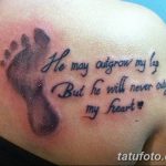 фото тату цитаты от 18.04.2018 №208 - quote tattoos - tatufoto.com