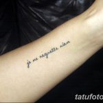 фото тату цитаты от 18.04.2018 №216 - quote tattoos - tatufoto.com