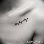 фото тату цитаты от 18.04.2018 №220 - quote tattoos - tatufoto.com