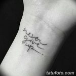 фото тату цитаты от 18.04.2018 №221 - quote tattoos - tatufoto.com