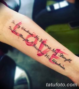Фото тату на руке: красное сердце с надписью 'In my weakness, He became my strength. In His strength, I became His weakness.'