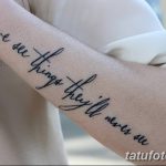фото тату цитаты от 18.04.2018 №239 - quote tattoos - tatufoto.com