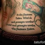 фото тату цитаты от 18.04.2018 №242 - quote tattoos - tatufoto.com