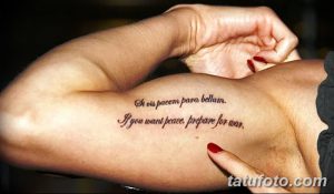 Черно-белое фото татуировки на плече с латинской фразой 'Si vis pacem, para bellum' и ее переводом 'If you want peace, prepare for war'.
