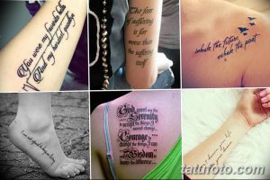 Коллаж из шести фотографий текстовых татуировок на разных частях тела: предплечье, лодыжка, спина, стопа. Черные чернила, каллиграфический шрифт.