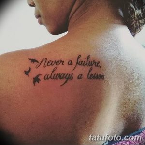 Фото тату надписи 'Never a failure, always a lesson' на спине с изображением летящих птиц. Черный шрифт, минимализм, вдохновляющая цитата.
