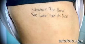 Фото тату надписи на боку: 'Without The Bitter The Sweet Isn't As Sweet'. Черный шрифт, минимализм, философский смысл.