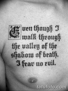 Фото тату цитаты на груди: «Even though I walk through the valley of the shadow of death, I fear no evil». Большая, детализированная татуировка в готическом стиле.