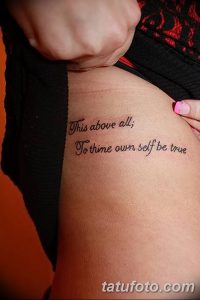 Фото татуировки с надписью 'This above all; To thine own self be true' на плече женщины.