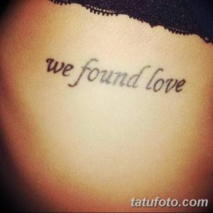 Фото минималистичной татуировки с надписью 'we found love' на запястье девушки. Черные чернила, простой шрифт.