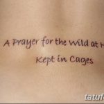 фото тату цитаты от 18.04.2018 №311 - quote tattoos - tatufoto.com