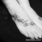 фото тату цитаты от 18.04.2018 №315 - quote tattoos - tatufoto.com