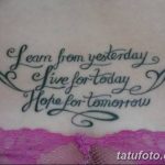 фото тату цитаты от 18.04.2018 №317 - quote tattoos - tatufoto.com