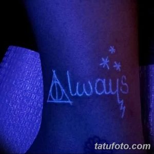 Фото тату: светящаяся в ультрафиолете фраза 'Always' и символ Даров Смерти на руке. Татуировка для поклонников Гарри Поттера.