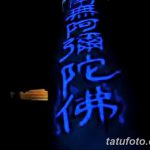 фото ультрафиолетовые тату от 21.04.2018 №104 - ultraviolet tattoo - tatufoto.com
