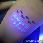 фото ультрафиолетовые тату от 21.04.2018 №125 - ultraviolet tattoo - tatufoto.com