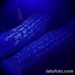 фото ультрафиолетовые тату от 21.04.2018 №129 - ultraviolet tattoo - tatufoto.com