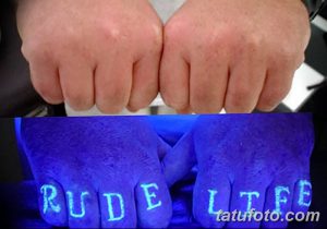 Фотография татуировки с надписью "RUDE LIFE", выполненной на костяшках пальцев и светящейся в ультрафиолете. Необычный и провокационный дизайн.