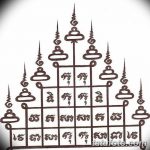 Фотография эскиза татуировки, изображающего сложный узор из славянских рун и геометрических фигур, выполненный в коричневых тонах.