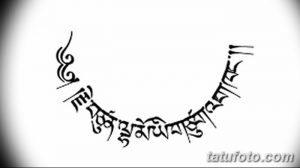 Черно-белое фото татуировки с изображением мантры на древнем языке. Изогнутые символы, символизирующие духовную практику и медитацию.