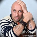 Что означают татуировки нагиева. Смотреть фото Что означают татуировки нагиева. Смотреть картинку Что означают татуировки нагиева. Картинка про Что означают татуировки нагиева. Фото Что означают татуировки нагиева