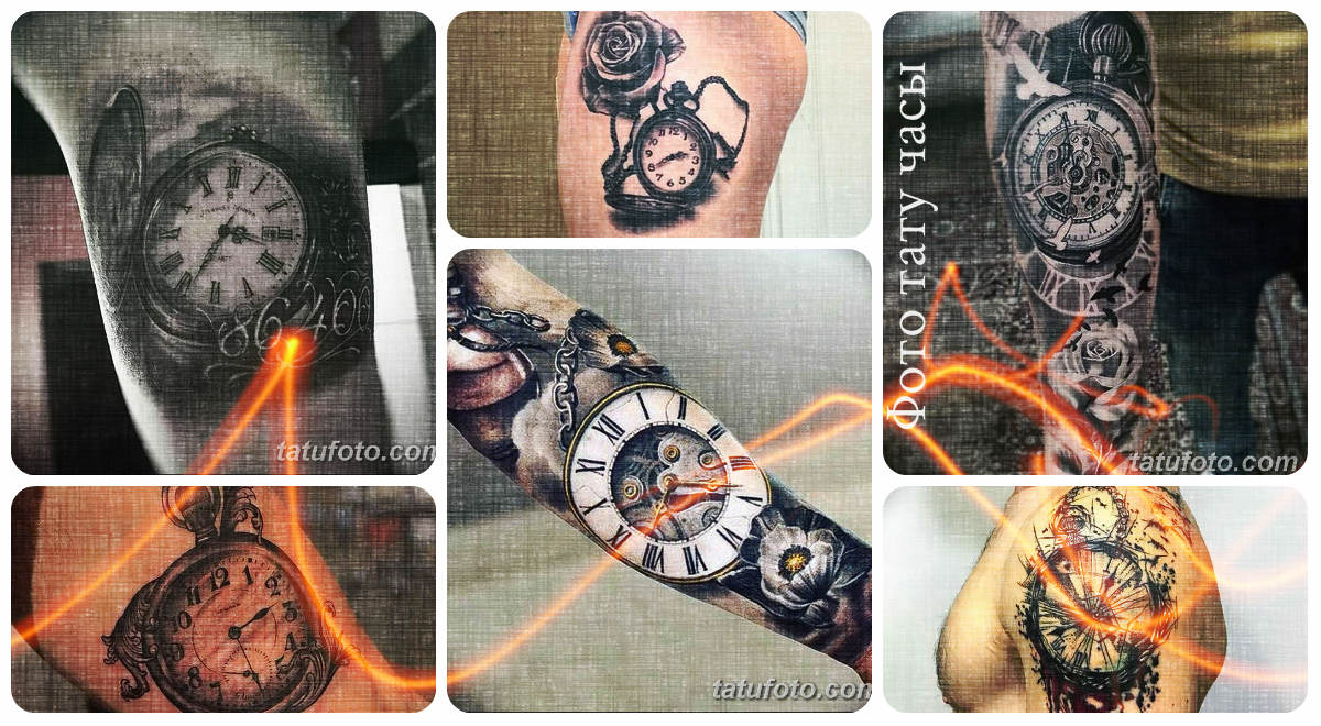 Фото тату часы - коллекция фото примеров рисунков готовых татуировок