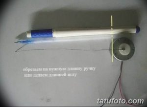 Фотография схемы сборки самодельной тату-машинки из ручки и моторчика. На изображении показаны детали и их соединение.