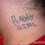 фото неудачные тату партаки от 08.05.2018 №026 - Unsuccessful tattoo - tatufoto.com